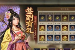 三国志战棋版公测时间确定，玩家期待已久（预计公测时间）