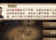 烟雨江湖十方集位置在哪里？地图详细指引是什么？