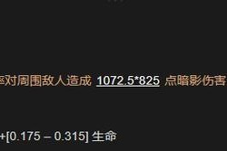 魔界塔饰品图鉴大全暗金饰品属性全解析（探索魔界塔中最神秘的暗金饰品，让你战无不胜！）