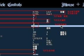 《侠盗飞车5》游戏作弊码秘籍大全（狂欢无极限）