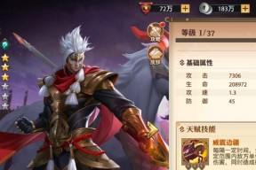 三国志2少年版公孙瓒和赵云厉害阵容搭配攻略（打造最强阵容）