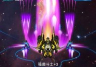 《雷霆战机》三大战神副武器技能解读（掌握副武器技能）