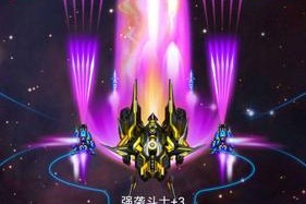 《雷霆战机》三大战神副武器技能解读（掌握副武器技能）