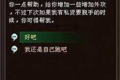 揭秘真实滑板技巧（从游戏到现实）