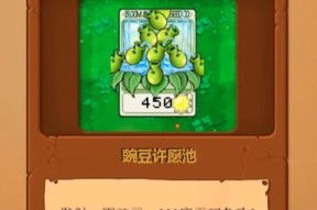 《植物大战僵尸2267》新版本爆料第一弹（重返战场）