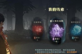 哈利波特魔法觉醒游戏新手入门攻略（从零开始，成为魔法世界的一员）