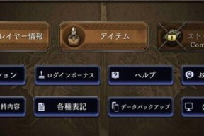 《FFBE幻影战争》信仰勇气提升攻略（用信仰勇气斩妖除魔，轻松通关幻影战争）