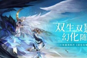 《以镇魔曲》时装服装染色一览（自定义你的时尚造型）