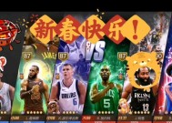 易建联NBA之最强属性能力详解（探索易建联在NBA游戏中的属性能力）