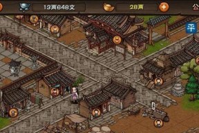 《烟雨江湖》阎魔剑歌第十重获取方法大全（全面介绍游戏内各种获取阎魔剑歌第十重的方式和注意事项）