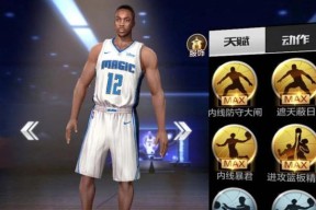 打通最强NBA闯关攻略（用最强阵容征服NBA全明星们）