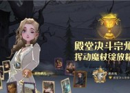 哈利波特魔法觉醒神秘折扣礼包值得买吗（探索魔法世界）