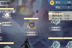 《无极仙途》仙魔战场玩法全解析（打破次元壁）