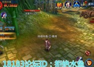 《六龙争霸3D》游戏经验丹获取攻略（轻松获取游戏经验丹的秘诀）