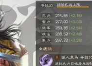 三国志战棋版武将强度排行一览（最新评测结果揭晓）