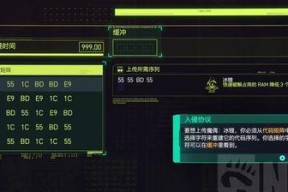 探索赛博朋克2077（解锁全新卡牌系统）