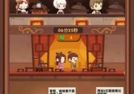 《爆炒江湖厨神大赛》——鲜辣竞技、尽享美食（亲手烹制、美食分享）