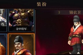 暗魔领主战利品解锁方法（揭秘暗魔领主武器的解锁技巧）