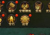 《仙灵外传》最强神装，战力飙升无法挡（猎杀BOSS）