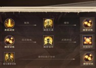 魔兽世界牧师压制符文制作方法是什么？