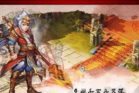 《梦幻飞仙》全新染色系统，让你与众不同（打造独一无二的仙侠世界，个性化自己的角色形象）