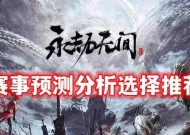 永劫无间2023打字功能失效怎么办？解决方法有哪些？