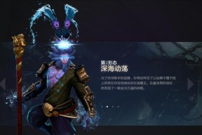 《dota2》游戏力量型英雄之神灵武士（以战斗为信仰）