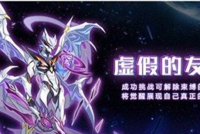 奥拉星雷帝神技能一览——打造最强战斗力（探秘雷帝神的无敌技能）