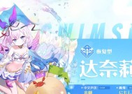 《复苏的魔女UR排行榜，哪个UR角色最强？》