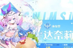 《复苏的魔女UR排行榜，哪个UR角色最强？》