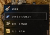 《巫师3》次世代版最高难度前期加点攻略（打造无敌猎魔人）