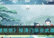 《江湖悠悠痕系暗影武器选最强，看这里就够了！》