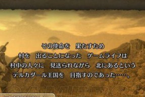 《勇者斗恶龙11》游戏全方面评测（一款堪比经典RPG的探险之旅）