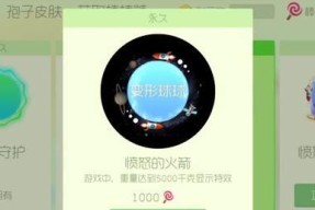 掌握近身吃球技巧，成为球球大作战2的顶级玩家（成为近身吃球高手的攻略）