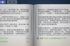 《冰原守卫者石灰石获得途径一览》（以游戏为主，轻松获得石灰石）