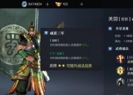 《真·三国无双霸》游戏演武玩法攻略（打造最强三国武将）