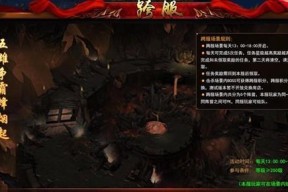 《我是大主宰》加点攻略大全（游戏角色加点技巧与心得分享）