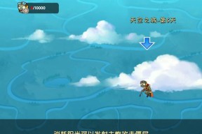 《植物大战僵尸2》天空之城第15天通关攻略（全面掌握游戏技巧）