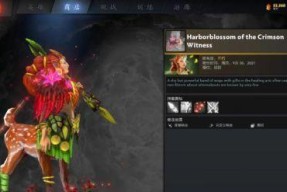 《dota2》中兽王——力量型英雄的战斗之道（探究兽王在《dota2》中的战斗技巧及装备选择）