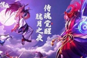 《寻找四面大鼓的奇幻之旅》（探索侍魂胧月传说中四面大鼓的具体位置及技巧）