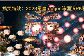 拳皇2024（掌握拳皇2024按键操作）