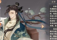 《追寻文物宝藏——以《忘川风华录》第三章为例》（探寻游戏中文物的珍贵位置，发掘历史文化的深厚内涵）