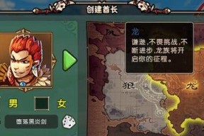 《新部落守卫战》第一章8-3攻略（如何轻松通过8-3关卡）