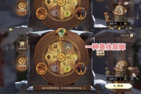 哈利波特魔法觉醒魔法电台投稿信号爆料（以游戏为主，揭秘最新的魔法世界）