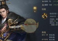 荣耀新三国陈到加点攻略（解析陈到加点技巧）