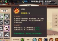 《寻仙》游戏神器——炼妖壶的全面使用指南（掌握炼妖壶）