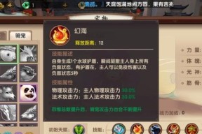 《寻仙》游戏神器——炼妖壶的全面使用指南（掌握炼妖壶）