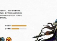 极无双2赵云获取攻略？如何快速获得赵云武将？