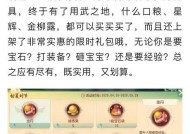 梦幻西游踏青活动光柱活动的通过方法是什么？有哪些技巧？