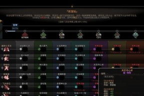 奥拉星梦中星影星若绘卷攻略指南（玩转梦中星影星若绘卷）